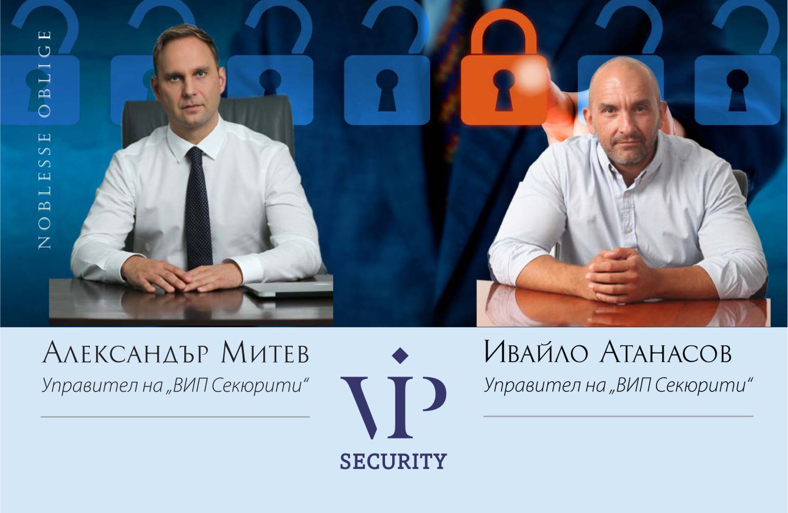 “VIP Security” – business-led, people-focused